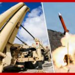 U.S. Patriot Missiles Fall Below 800 After Iran War US has used ~80% of key missile interceptors: Sources